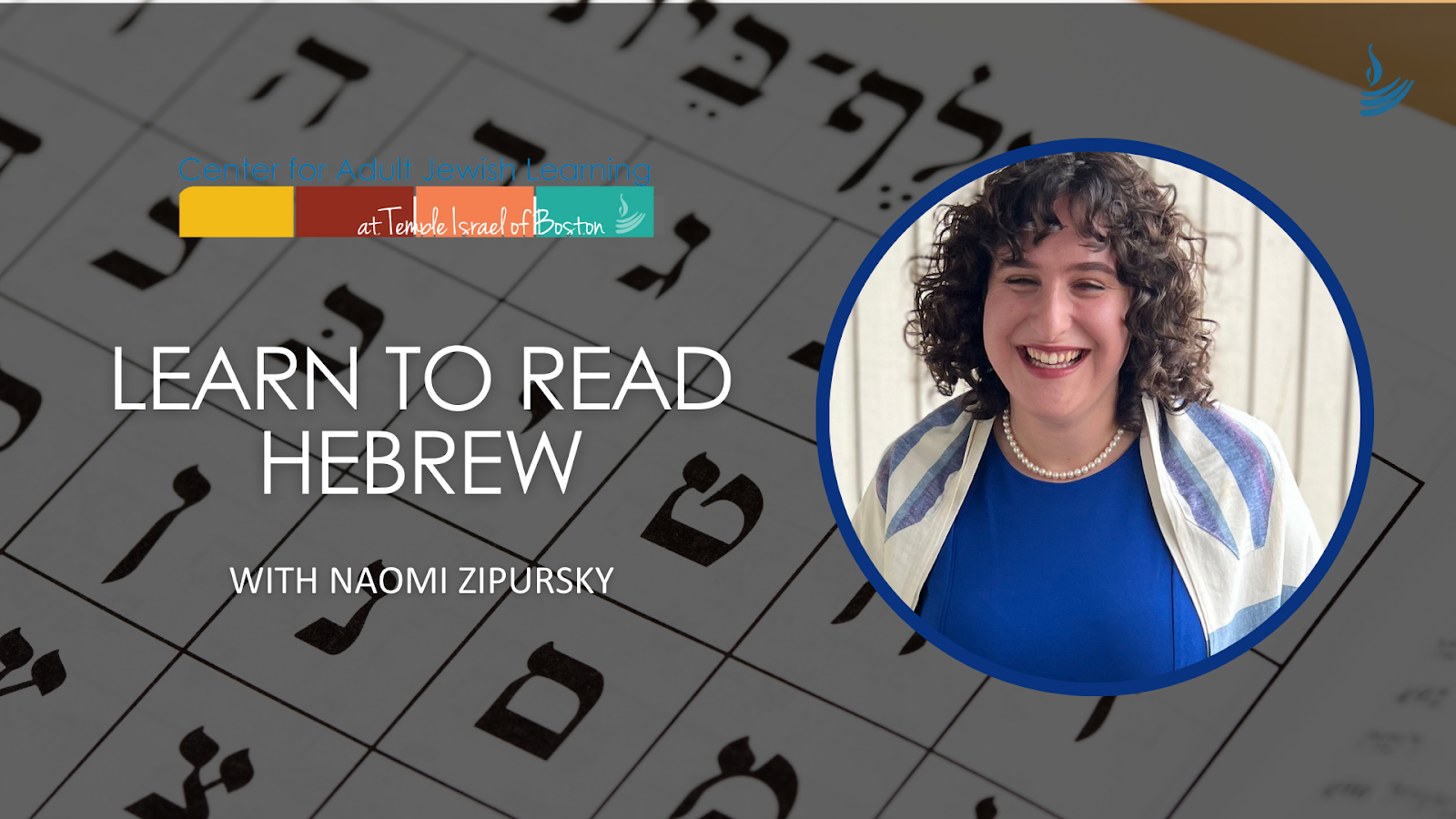Learn to Read Hebrew with Naomi Zipursky